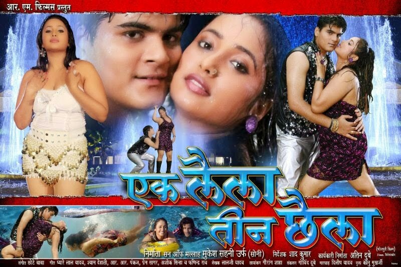 Ek Hindustani Movie Hd Download