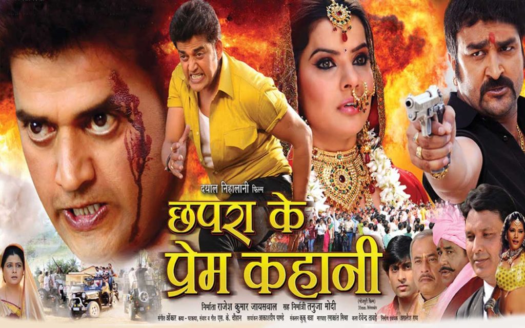 prem deewani bhojpuri video download
