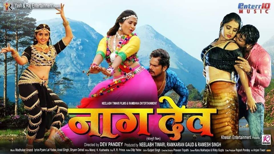 hukumat bhojpuri hd movie download