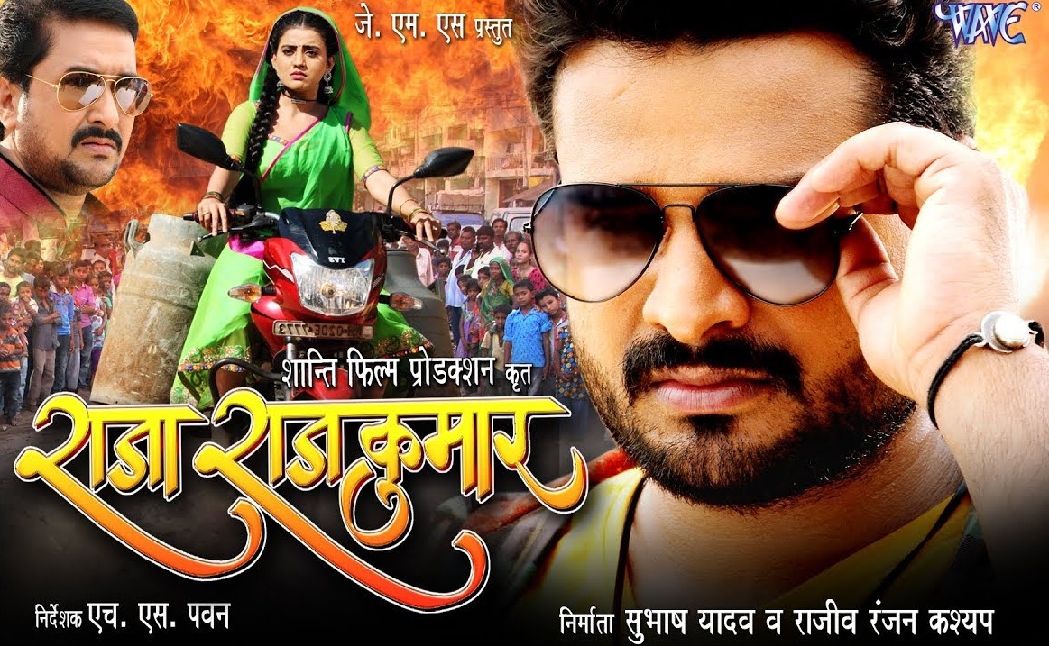 Dangalwapin bhojpuri movie 2021 download